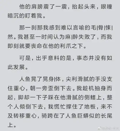 来自彳亍行彳 - 微博