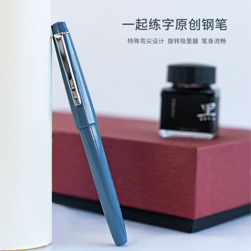 一起练字小弯尖钢笔硬笔书法笔初学者书写美工笔出锋墨水