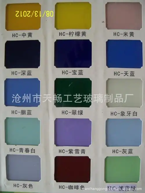 厂家供应高硼硅彩色玻璃管 多种颜色可选