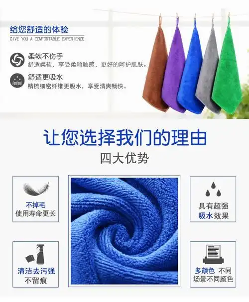 酒店客房用五色抹布不掉毛商用保洁厨房专用毛巾吸油吸水水洗餐厅30