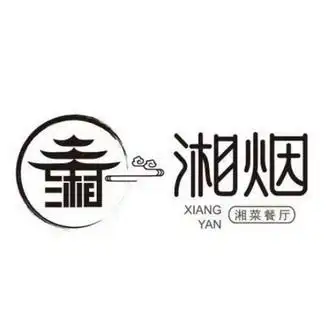 湘烟xiangyan湘菜餐厅