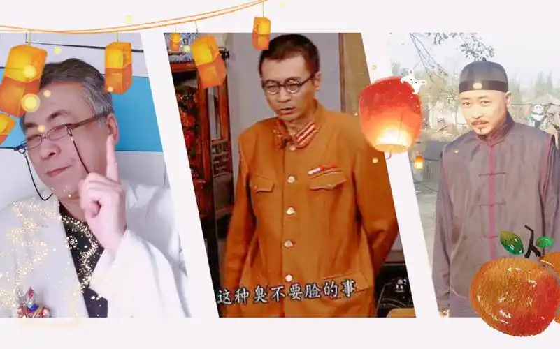 赵卫东黑藤规三第二十一次直播