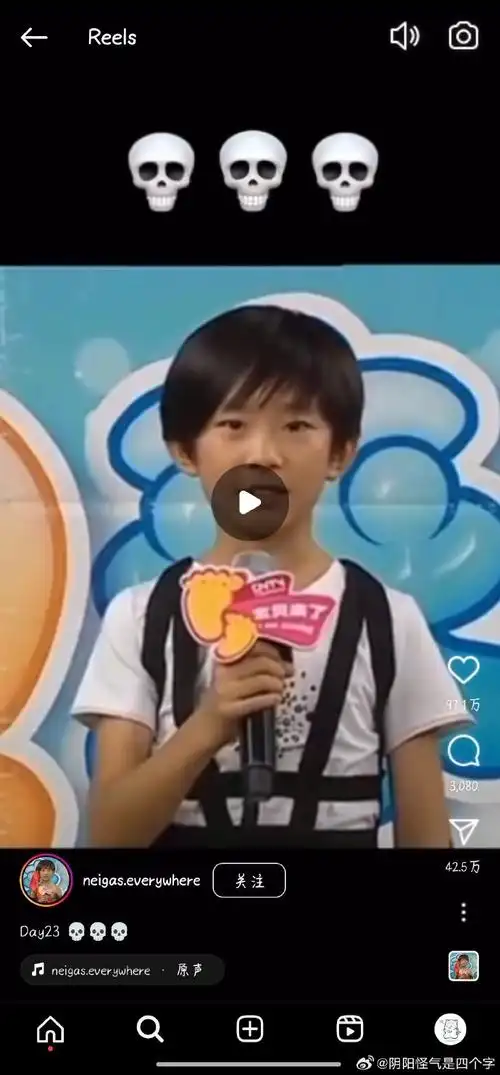 易烊千玺闯美成功