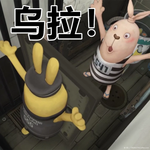 【表情包】主看守555号