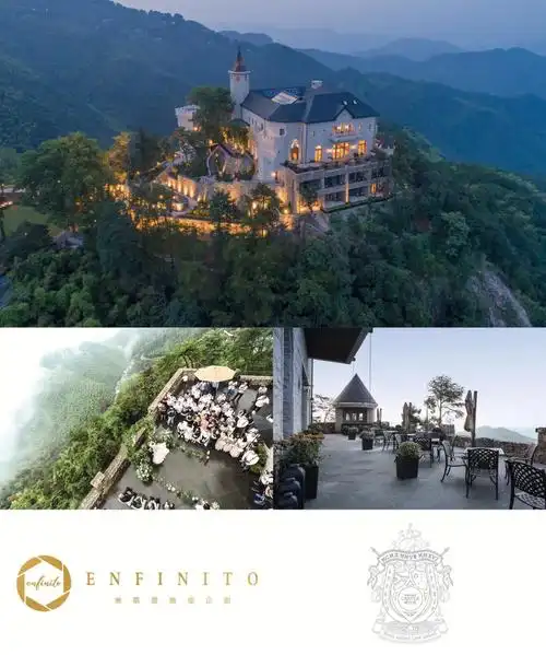 小众婚礼场地推荐莫干山裸心堡度假村