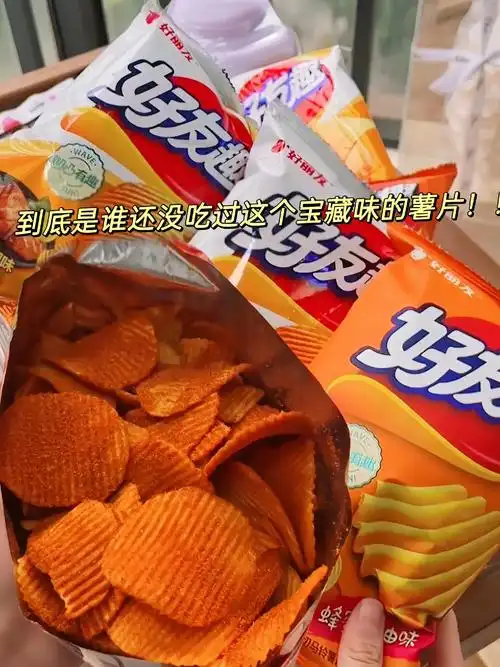 泡菜味薯片我去超市必买!酸甜香辣真的太好吃了!