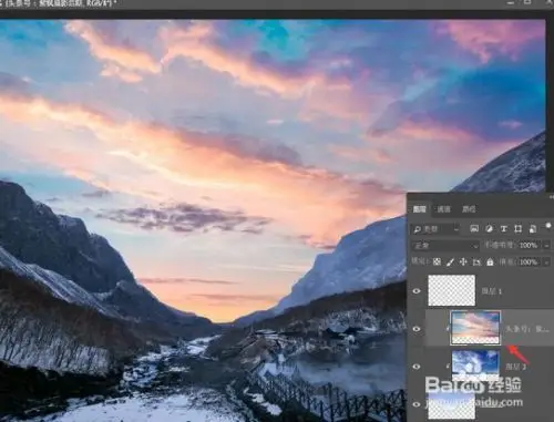 ps蒙版换天空最快的方法