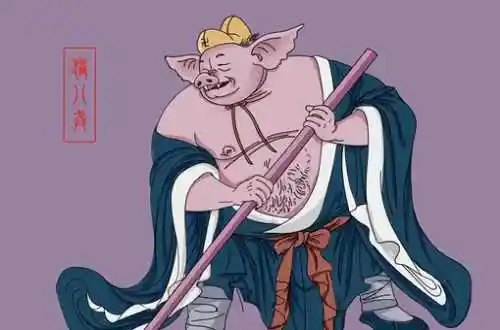 猪刚鬣是什么意思猪刚鬣这个丑陋的名号到底有什么含义和来头呢