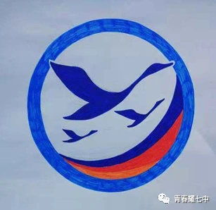 我们的组徽:只有我们组团结起来,群策群力,才能拥有无穷的力量;只要