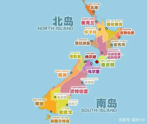 新西兰留学行前指导