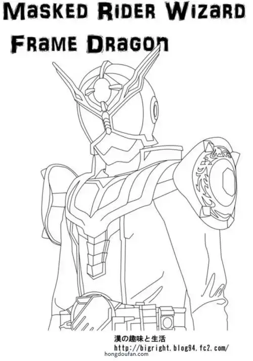 masked rider wizard 假面骑士动画填色图片大全-红豆饭小学生简笔画