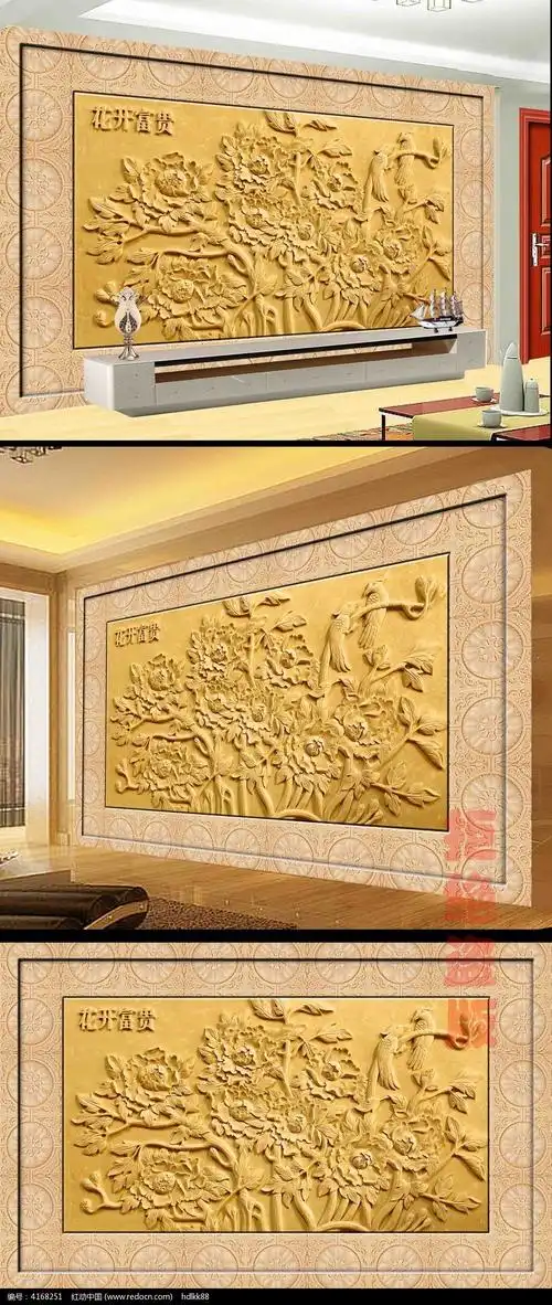 砂岩浮雕立体大堂背景墙