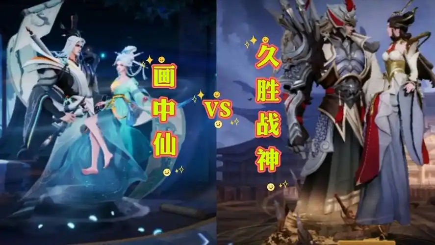 干将莫邪新皮肤上架,和久胜战神对比值得入手吗?