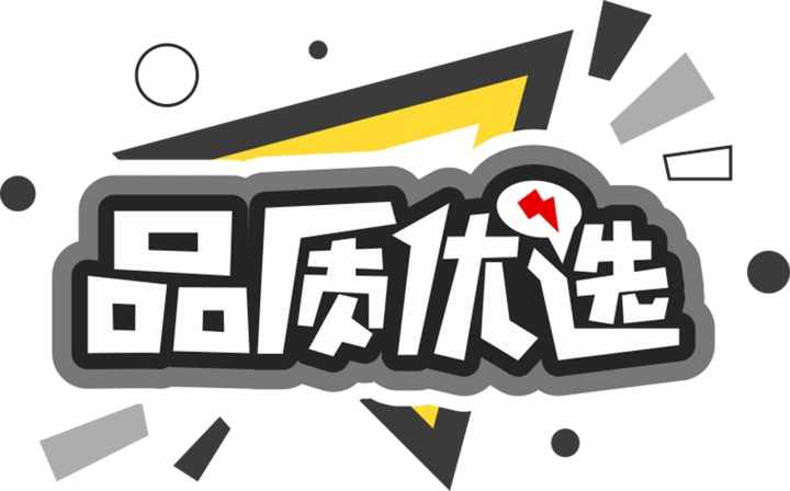 优选店介绍