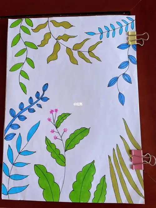 暑假生活封皮封底