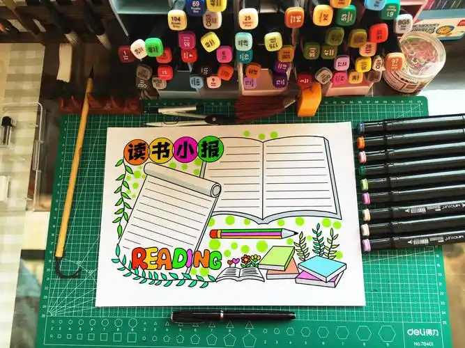 阅读手抄报简单又漂亮不写字(阅读手抄报简单又漂亮)