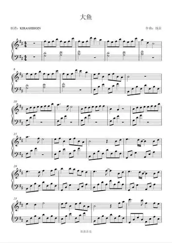 大鱼简单版钢琴谱-fanfare-虫虫乐谱