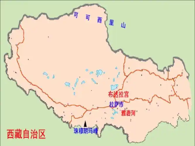 7,拉萨的天空1ppt