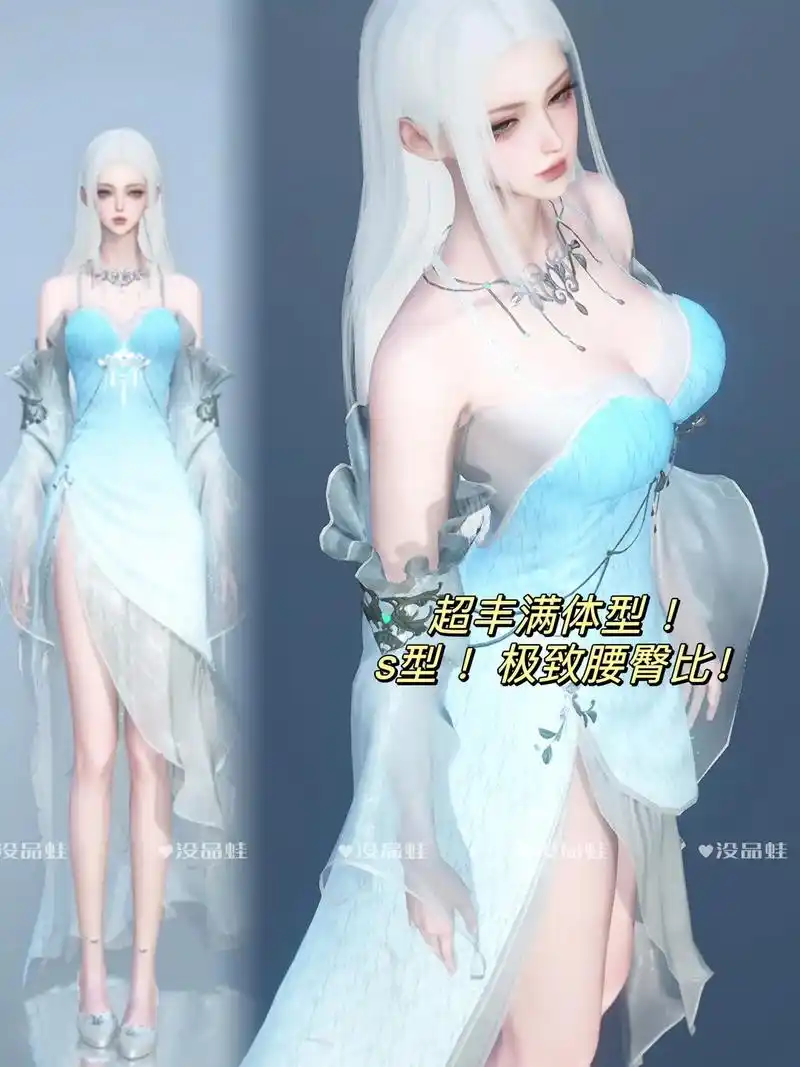 逆水寒手游成女御姐丰满型体型码.女铁衣上线 真的太御了阿喂! - 抖音