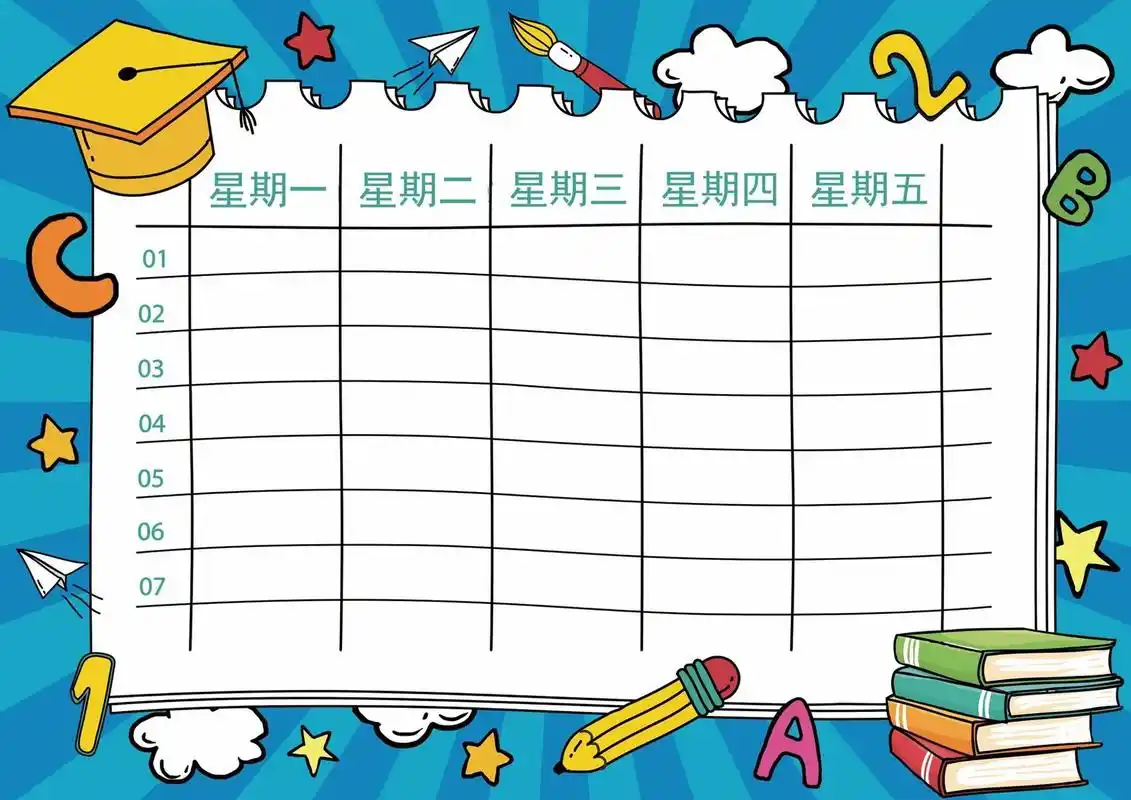 课程表模板7815关注打包发送! 模板很多,可以关注并私信邮箱哦!