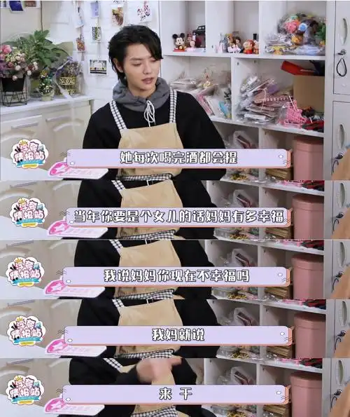 肖宇梁竟然真的是穿女装长大的