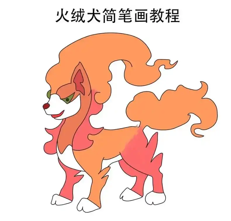 简笔画 #精灵宝可梦 #这也太可爱了 - 抖音