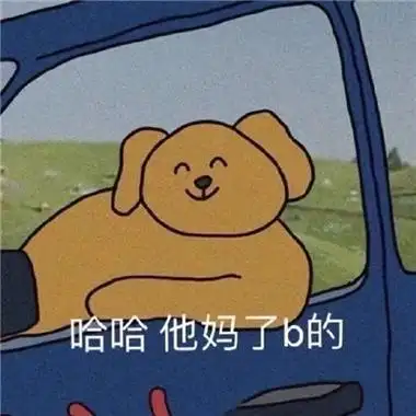 很热门的又很精致的微信聊天表情,搞笑的聊天表情包去聊天呀