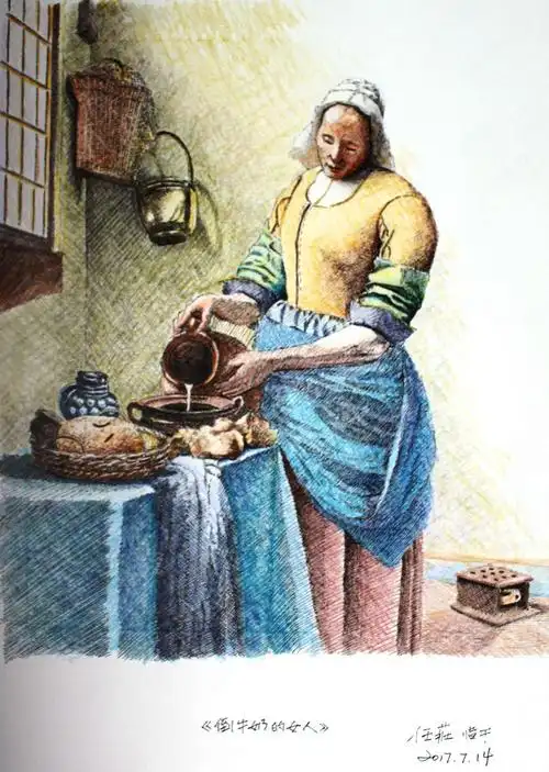 世界经典油画钢笔临摹——《倒牛奶的女人》