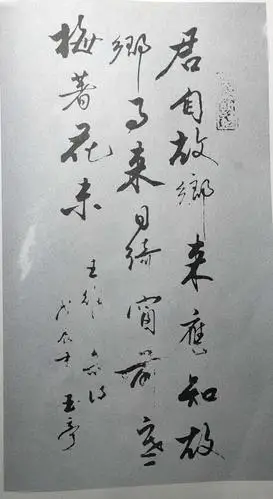 赵玉亭《楷书行书大字帖》