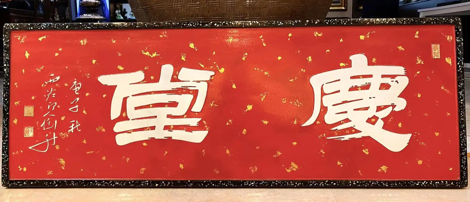 洒金红地贴螺钿框牌匾可以挂起来了[爆竹]#如果信仰有颜色那一 - 抖音