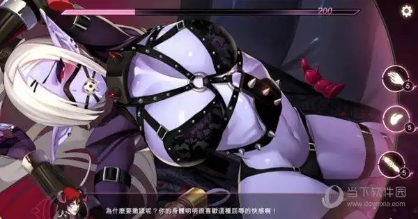 魔镜mirror汉化补丁