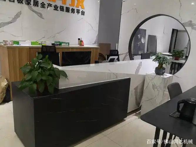 岩板收银台如果您还不知道岩板是什么?