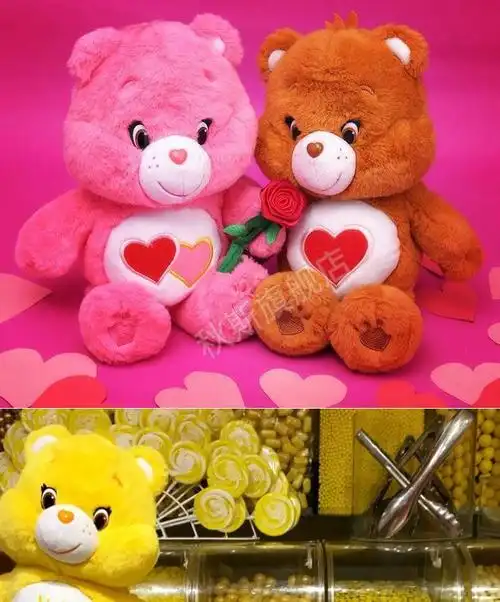 送女友carebears彩虹易怒32cm爱心熊毛绒玩具公仔玩偶布娃女生日礼物