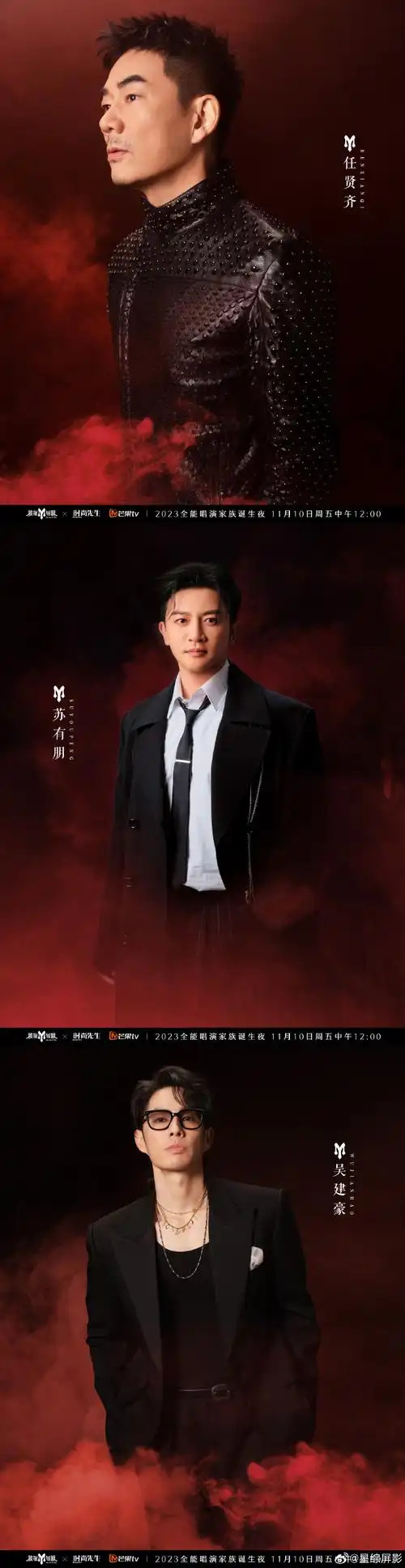 披荆斩棘总决赛全阵容##披荆斩棘