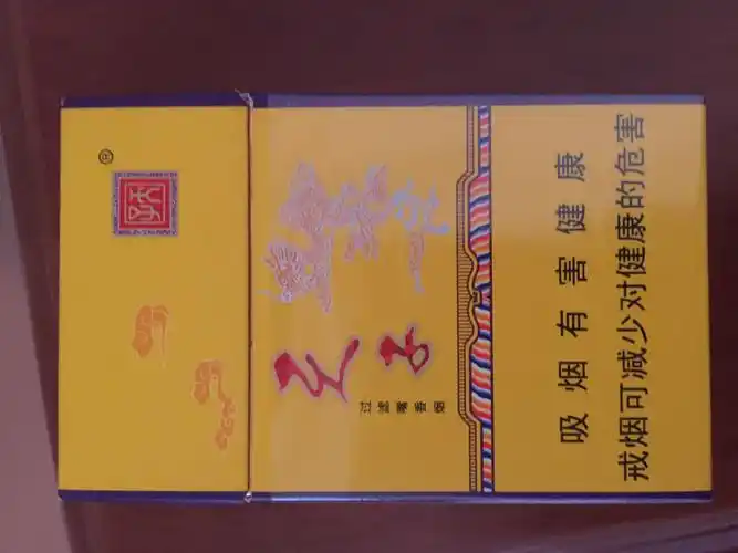 请问这种黄色的天子多少钱一包