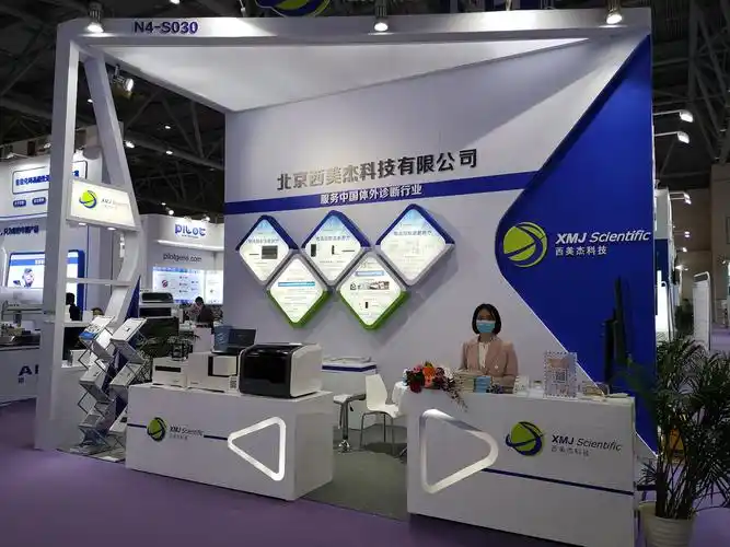 国内自身免疫疾病诊断试剂的原料供应商,不少自免诊断企业来展台交流