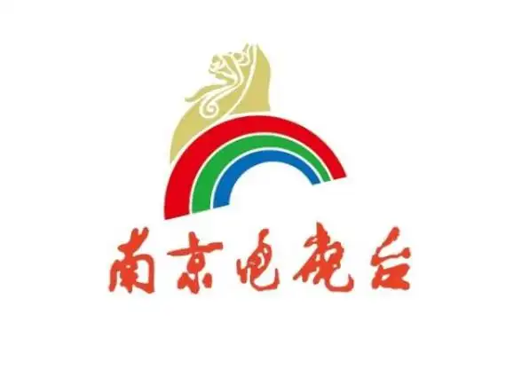 南京广播电视台