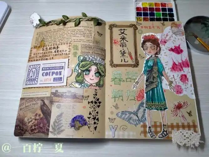 第五人格手账医生