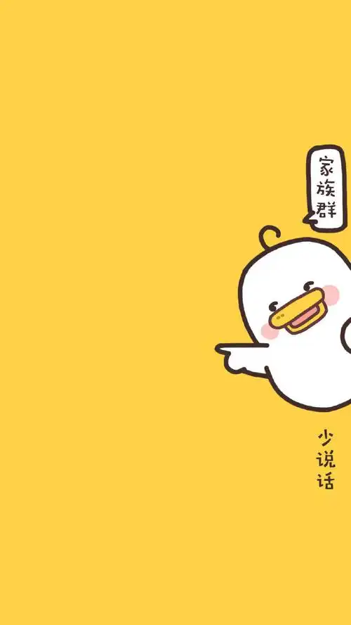 万能回复聊天背景图