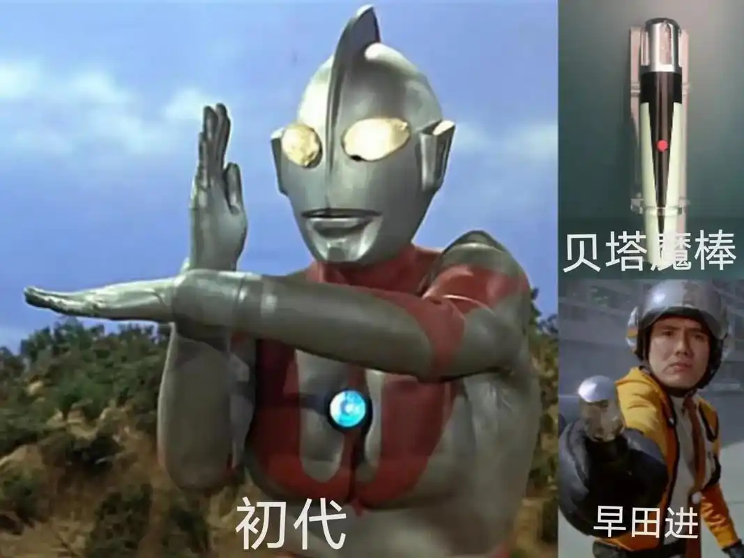 历代奥特曼人间体和变身器(1966~2022)#赛罗奥特曼  - 抖音