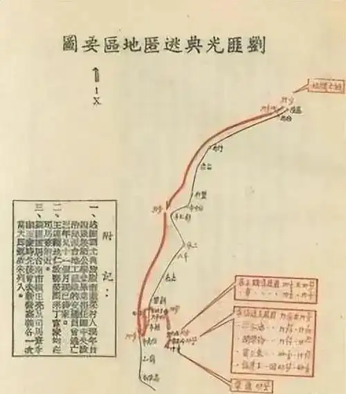 刘光典:为统一祖国,藏身洞穴当野人,被骂叛徒37年,骨灰留台湾