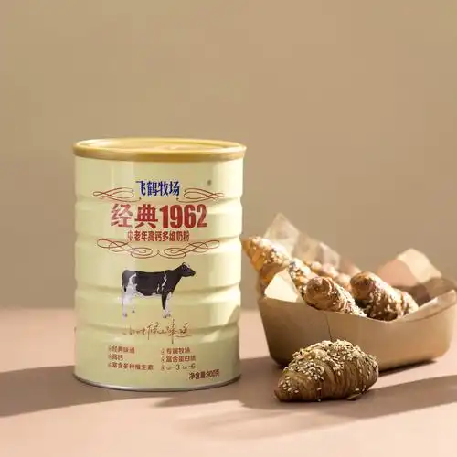 飞鹤中老年高钙多维牛奶粉900g*2罐装成人奶粉补钙营养吸收早餐奶