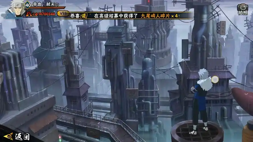 火影手游雨隐村背景音乐~不协调的另一种悲伤