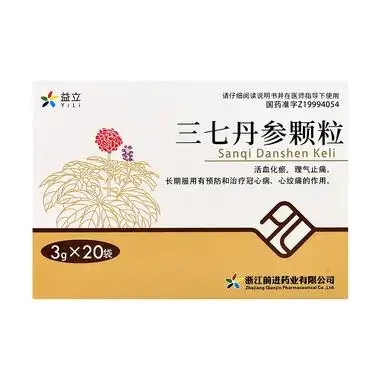 益立 三七丹参颗粒 3g*20袋