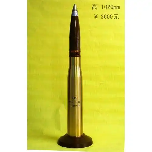 100加榴弹炮弹