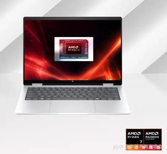 惠普envyx3602024锐龙版惠普envyx3602024锐龙版14英寸怎么样评测如何