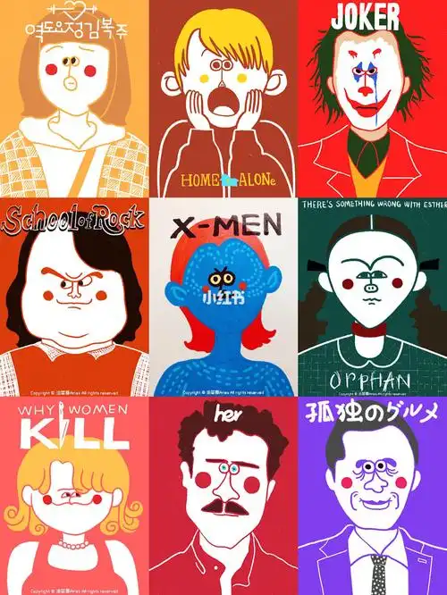 影视剧人物小漫画你认识几个