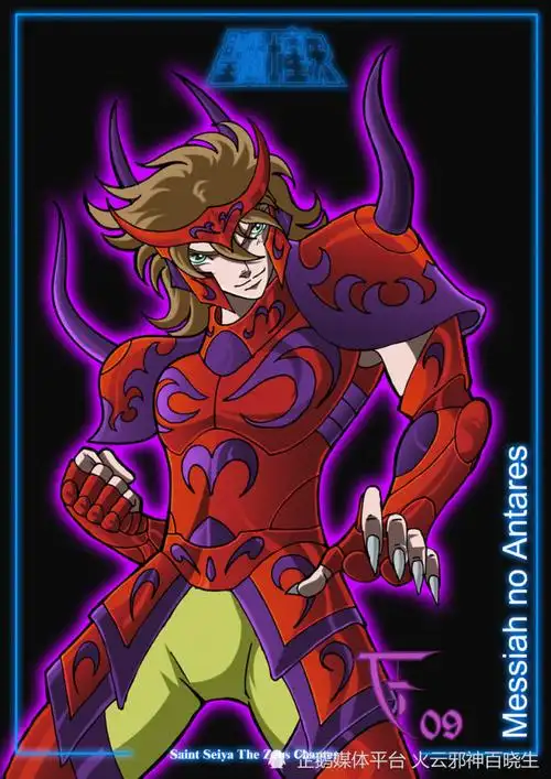 《圣斗士宙斯篇》中天斗士十三使徒四套图鉴_腾讯新闻