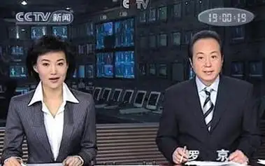 《新闻联播》历届主播:罗京曾和卢静搭档(图)