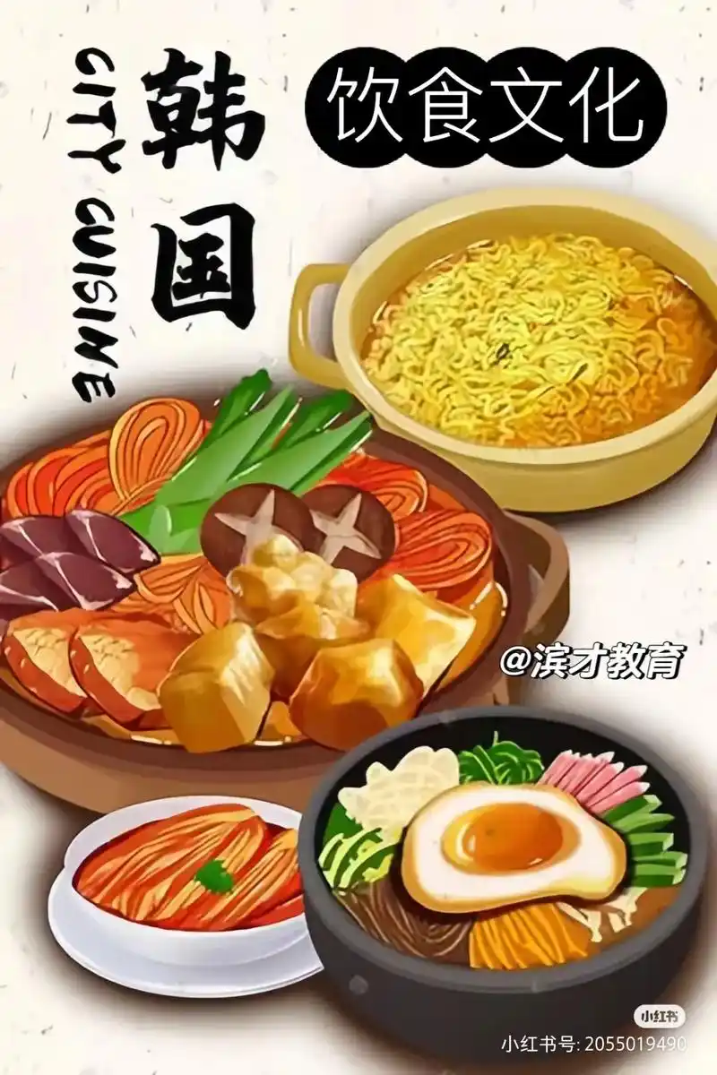 94韩国人对饮食很讲究 ,有食为五福之一 - 抖音